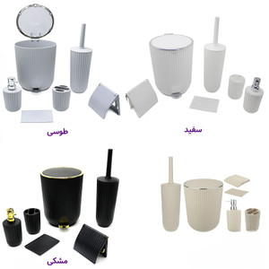 ست بهداشتی پدالی ۶ تیکه زبرا همارا پلاستیکی