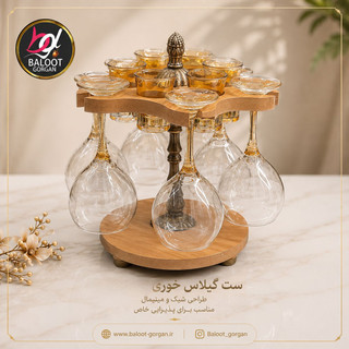 استند جام رومیزی پذیرایی